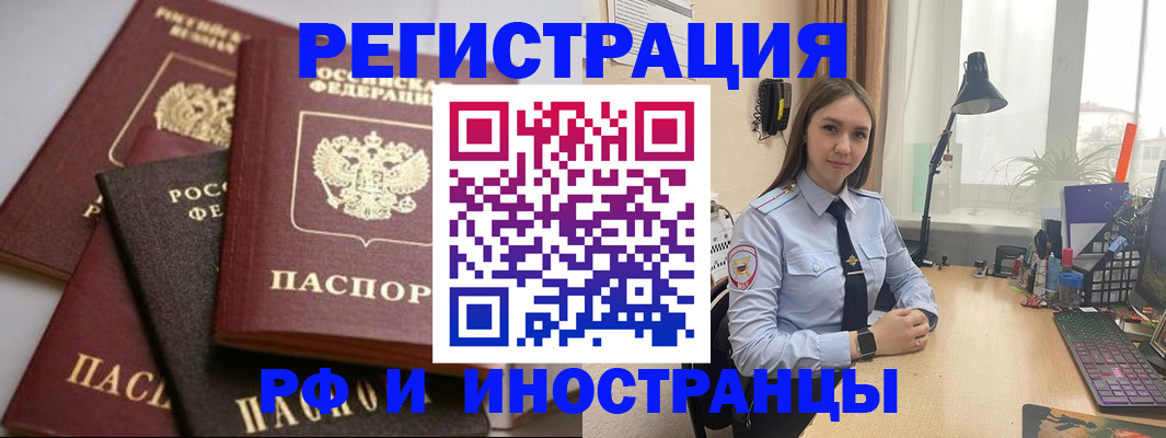 временная регистрация госуслуги в Мантурово